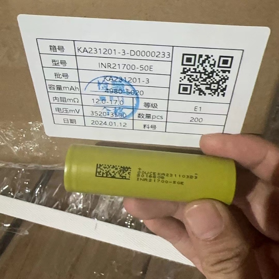 东磁21700锂电池5000mAh大容量15A放电东磁50E储能电池图5