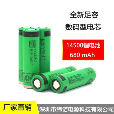 索尼14500（5号）锂电池680mAh数码型3.7v锂电芯