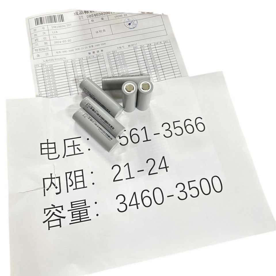 EVE亿纬18650锂电池35V动力3500mAh3C 电动车电动 工具强光手电筒图5