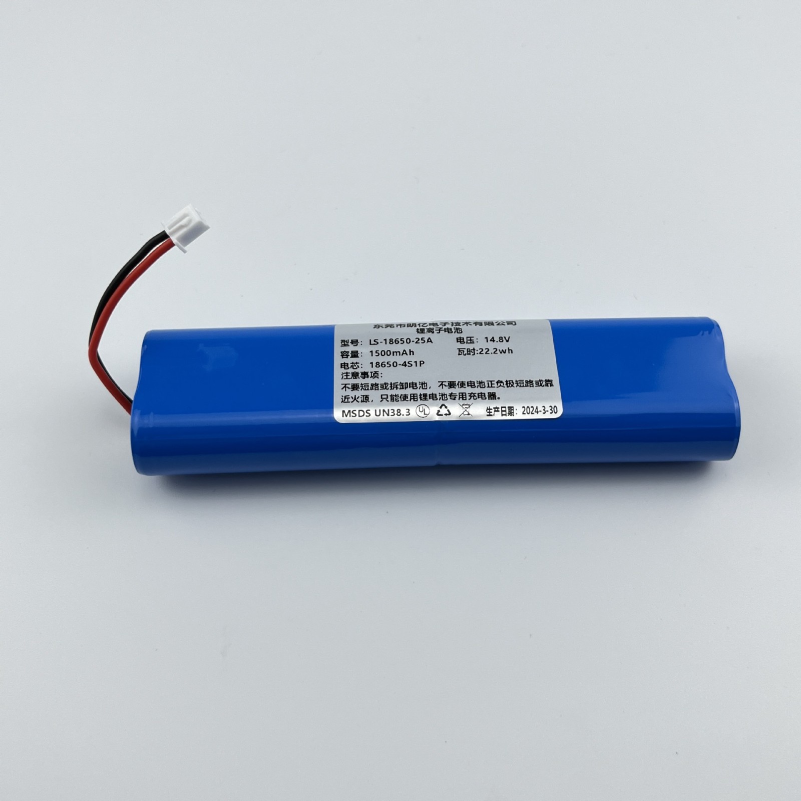 现货供应18650锂电池组14.8V2600mAh 18650带线电池18650动 力电池图4