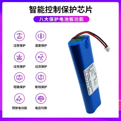 现货供应18650锂电池组14.8V2600mAh 18650带线电池18650动 力电池