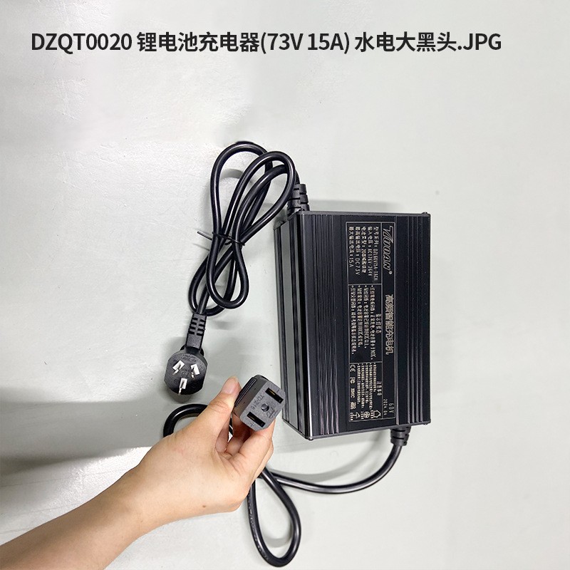 品字头锂电池充电器73V84V三元电动车锂电池充电器电瓶充电器快充图2