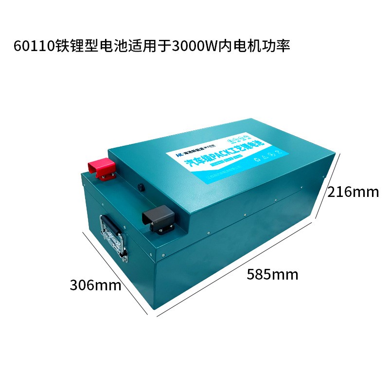 48V60V72V磷酸铁锂电池110AH两轮三轮四轮车动力电池快递车电瓶图4