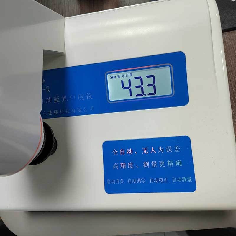 超细竹纤维粉 1200目纯竹粉 可降解餐具原材料 地膜竹粉原材料图1