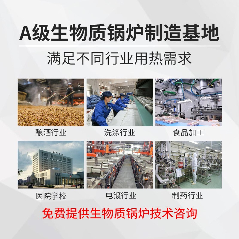 河南厂家生物质蒸发器 工业商用蒸汽发生器 蒸汽锅炉1吨2吨3吨图5