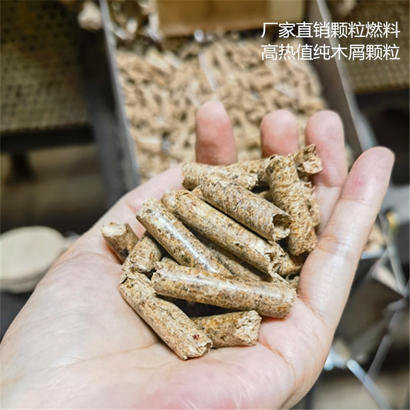 厂家直销烤烟颗粒 高热值木质颗粒 燃料棒 直发湖南郴州 永州邵阳图3