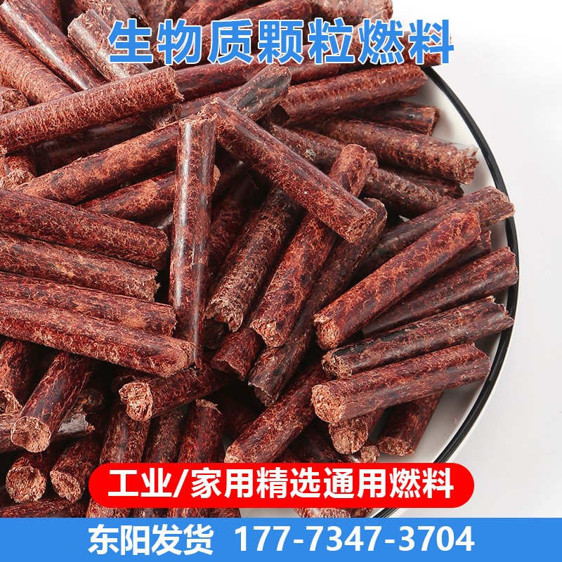 红木生物质颗粒燃料取暖炉环保燃烧颗粒料锅炉无烟蒸汽锅炉直销厂图2