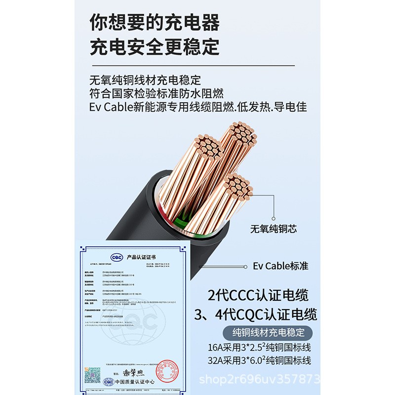 瑞速新能源电动车充电器枪通用比亚迪家用便携式随车充电枪免接桩图2