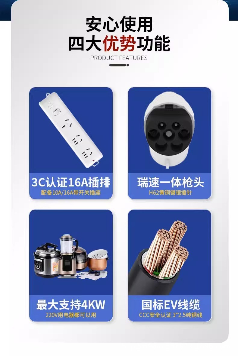 新能源汽车对外放电枪比亚迪海鸥豚小鹏吉利银河l7长安深蓝s7sl03图3