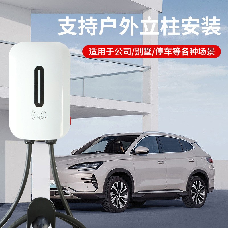 7kw新能源汽车充电桩7孔充电枪交流220V比亚迪特斯拉理 想广汽通用图3