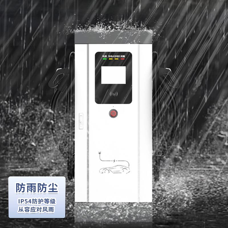 厂家直供落地式直流快充新能源汽车充电枪国标智能防水商用充电桩图3