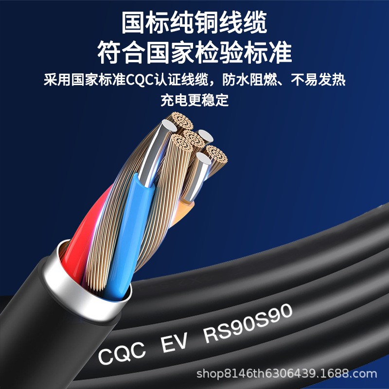 国标枪充电桩枪线枪头线缆新能源电动汽车交流充电枪线16A32A7KW图2