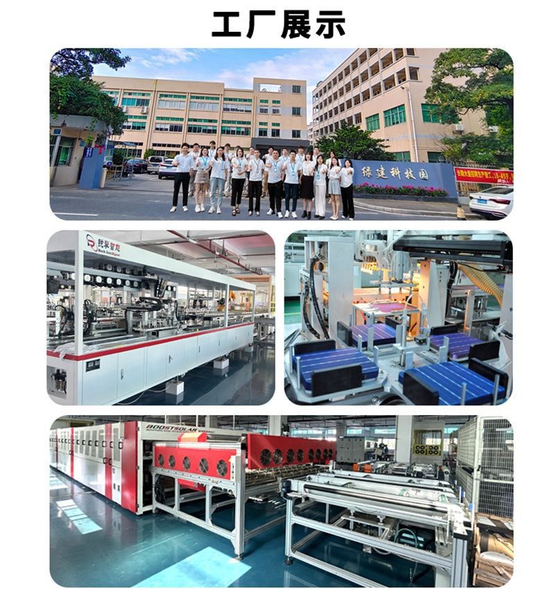 绿建300w单晶太阳能充电板电池板渔船家用大功率24v光伏发电组件图5