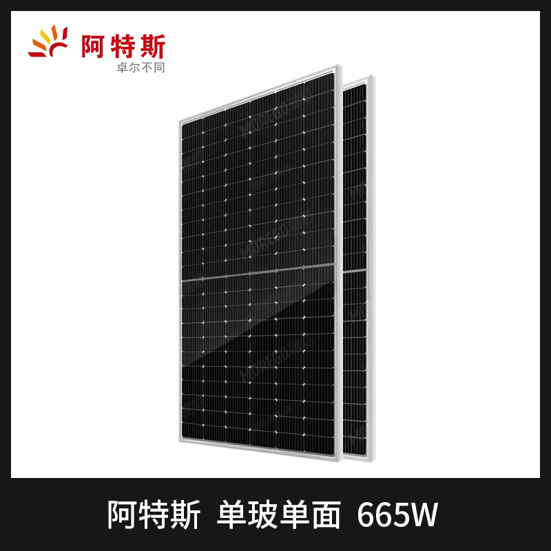 阿特斯高效太阳能板210单玻665w 670w单晶太阳能发电板太阳能光伏图4