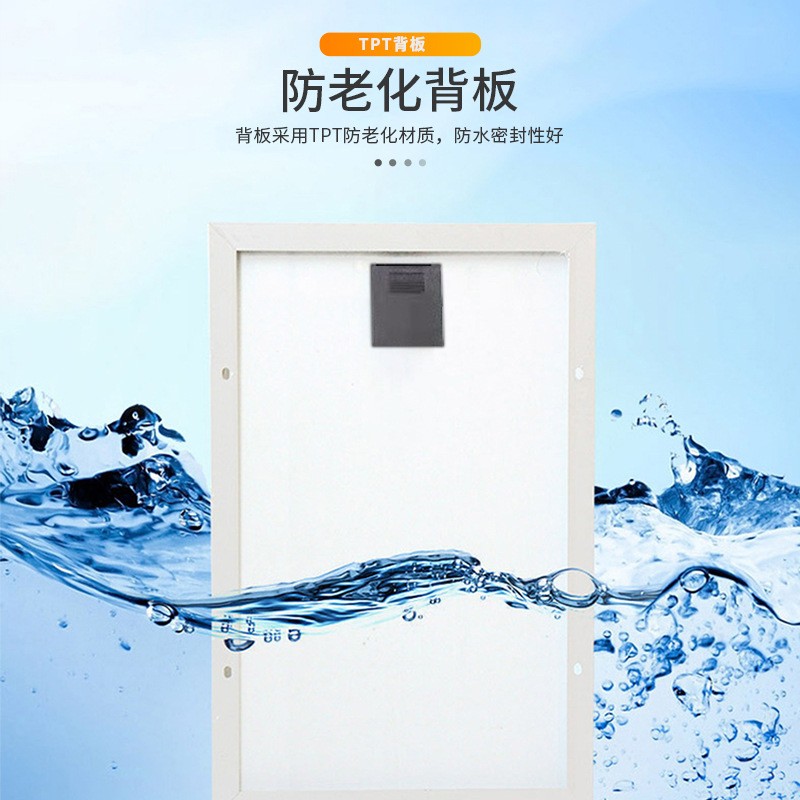 太阳能板USB手机充电宝光伏板充电器发电防水移动户外便携6w10W图2