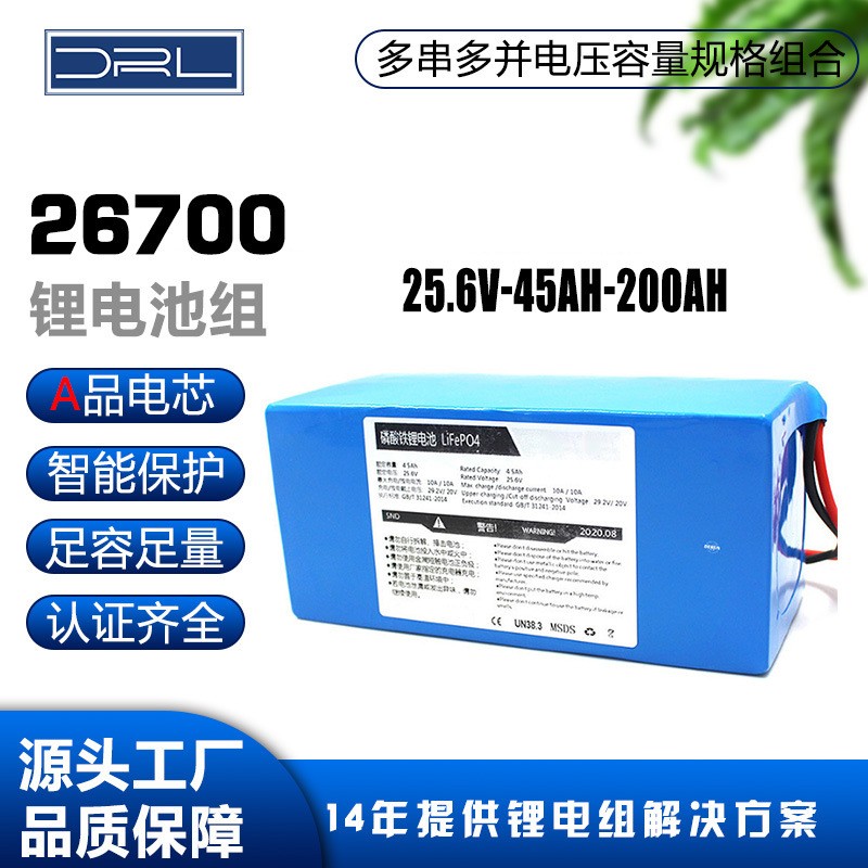 源头工厂24V36V48V60伏锂电池组18650磷酸铁锂电池72 V太阳能电池