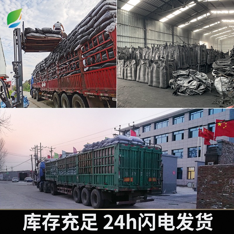煤质柱状活性炭废气尾气处理喷漆房除气味木质柱状污水吸附活性炭图3