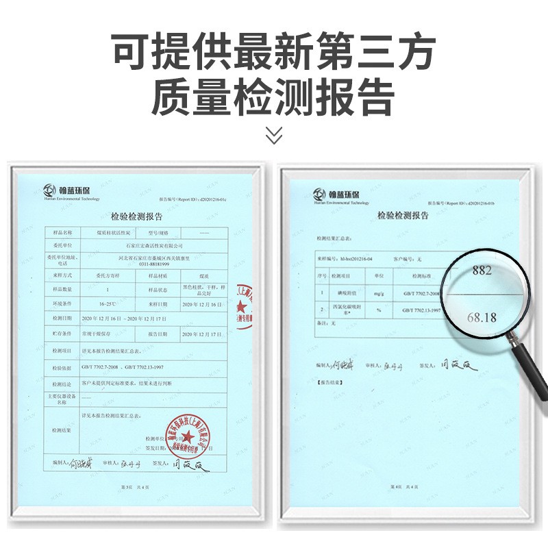 煤质柱状活性炭废气尾气处理喷漆房除气味木质柱状污水吸附活性炭图4