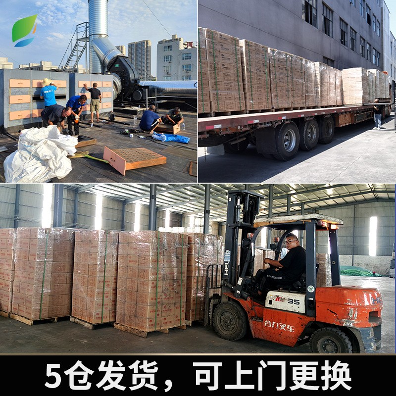 蜂窝活性炭防水吸附厂家耐水废水 空气净化高废气处理工业活性炭图4