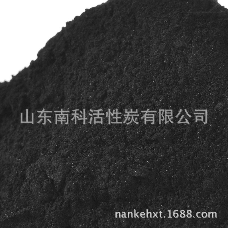 粉状活性炭 暖宝宝选矿污水处理脱色净化专用 木质粉末状活性炭图3