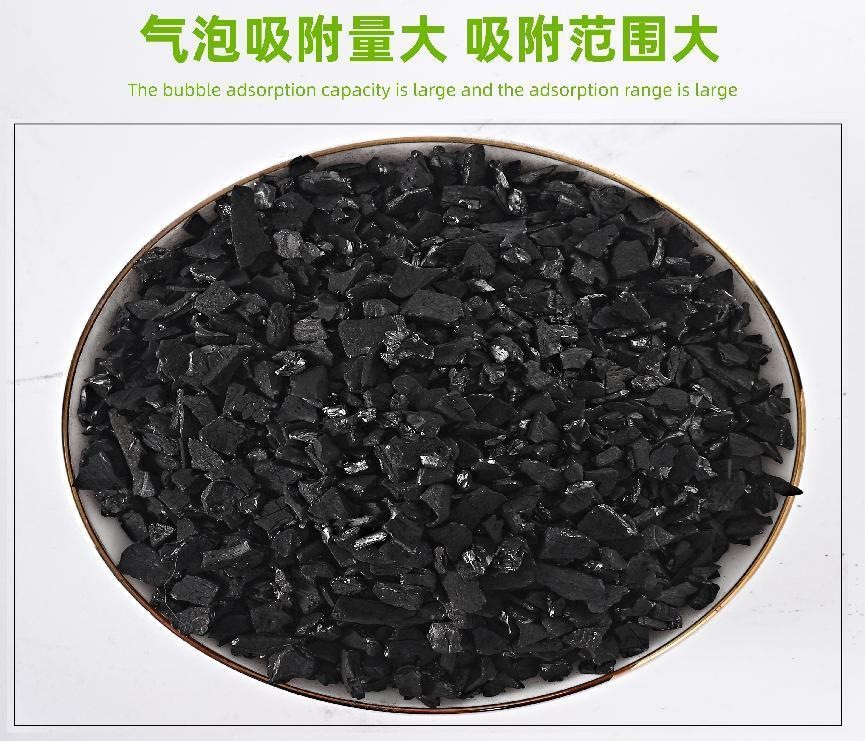 厂家批发高碘椰壳活性炭1000碘饮用水净化食品级水处理脱色除味图4