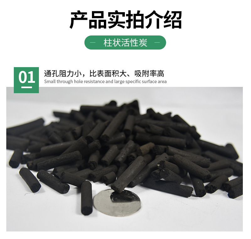详情页_09.jpg