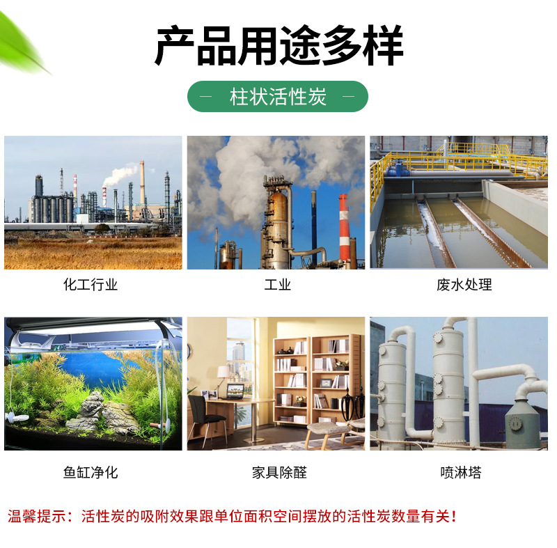 详情页_08.jpg