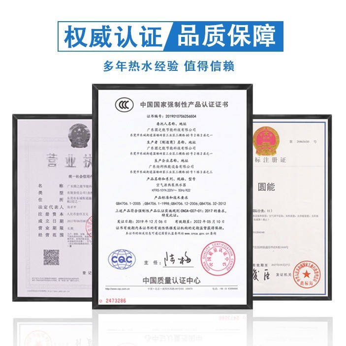 空气能热水系统生产厂家 宾馆公寓酒店5匹大型商用空气能热水系统