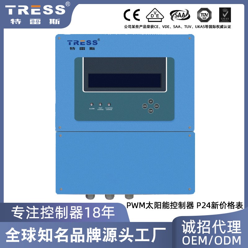 防水大功率光伏控制器市电互补自动感应锂电池太阳能板控制器套装图3