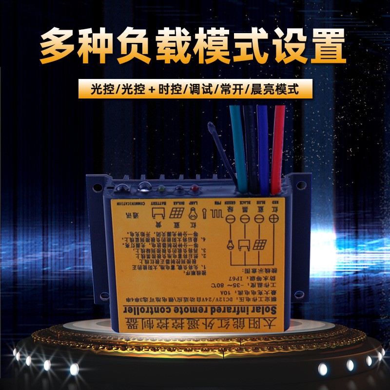 12V24V铅酸三元锂磷酸铁锂电池太阳能充电放电路灯监控杀虫控制器图2