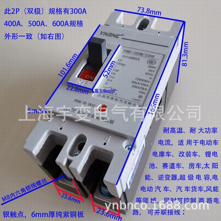 直流塑壳断路器单极光伏开关大功率空开 大功率空气开关125A-600A图4