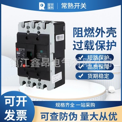 常熟开关CM3交流塑壳断路器10A 16A 20A 32A 50A 63A 低压断路器