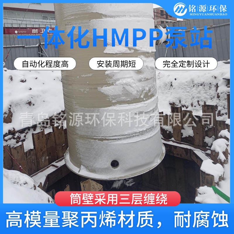 HMPP一体化泵站组合式预制泵站 三层加厚聚丙烯结构图2