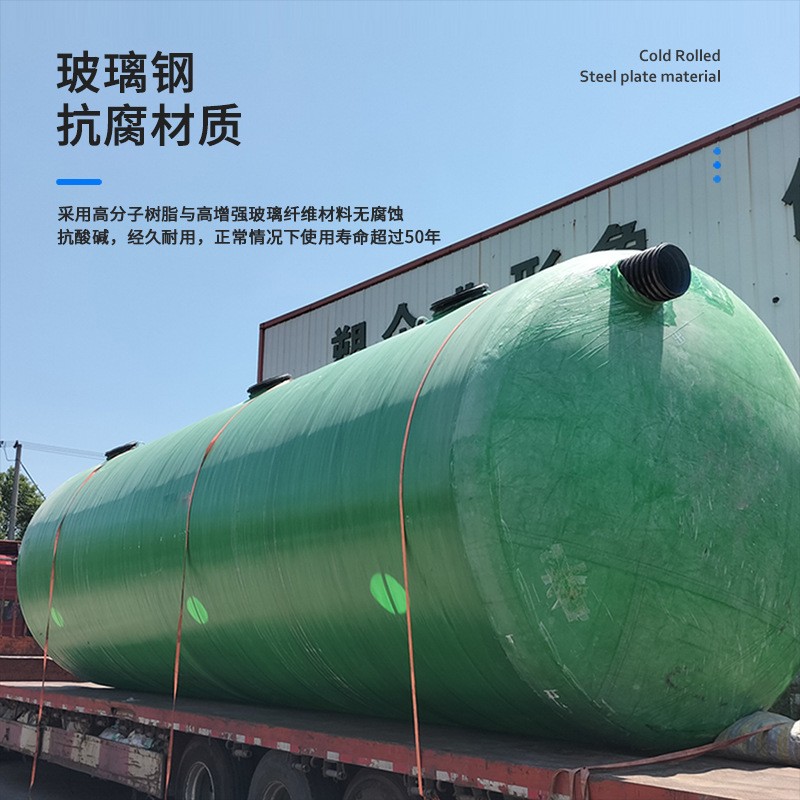 热销玻璃钢化粪池厂家污水处理设备缠绕式化粪池家用化粪池图3