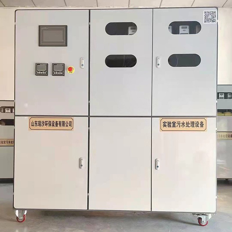 医院污水处理设备学校实验室 小型医院检验科研究室废水处理厂家图5