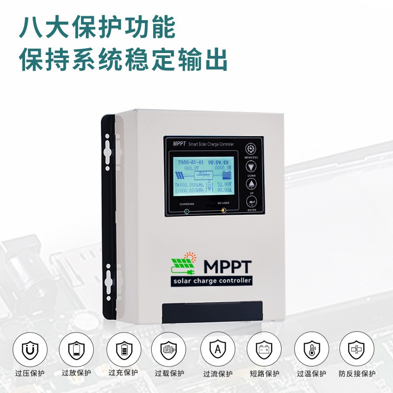 新款白色MPPT15A太阳能充电控制器 性能卓越控制板智能充电控制器图3