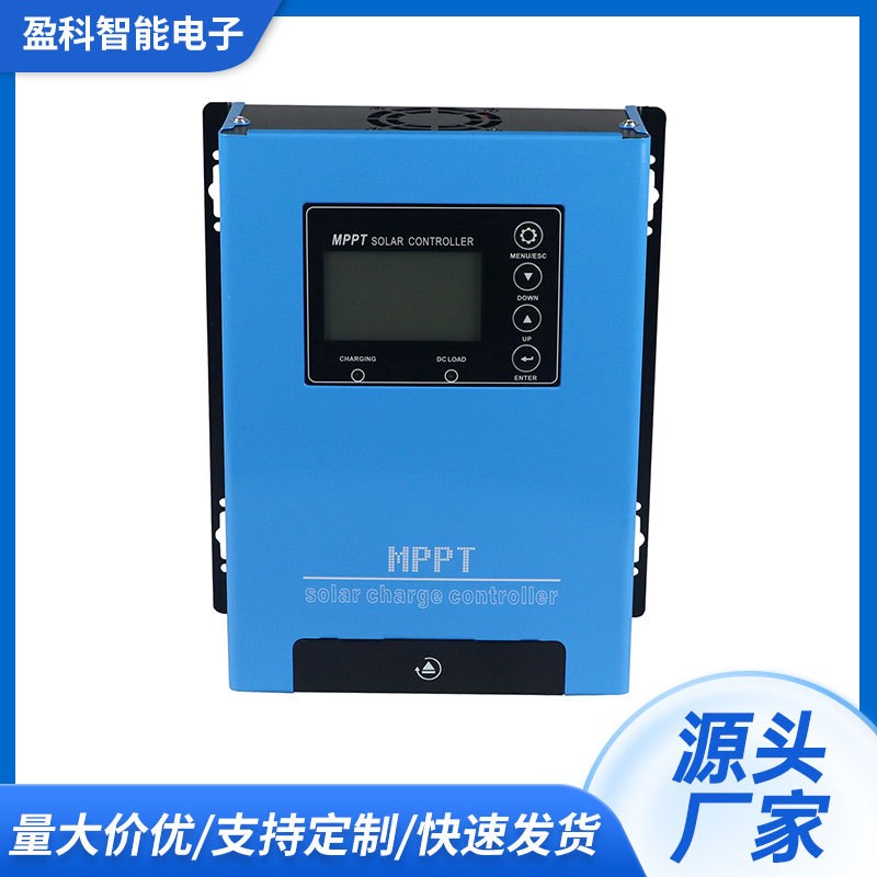 厂家供应高品质MPPT充电控制器 30A~120A, 12V/24V/48V/96V图1