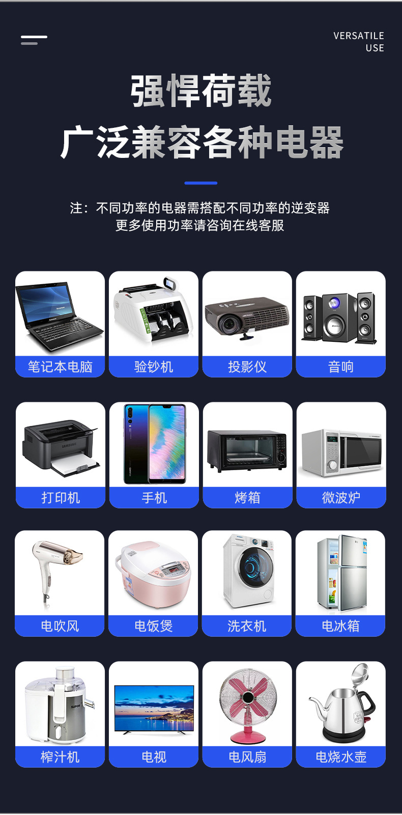逆变器（逆控一体详情）_04.jpg