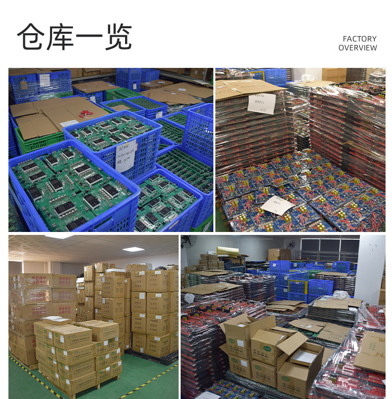 逆变器（逆控一体详情）_18.jpg