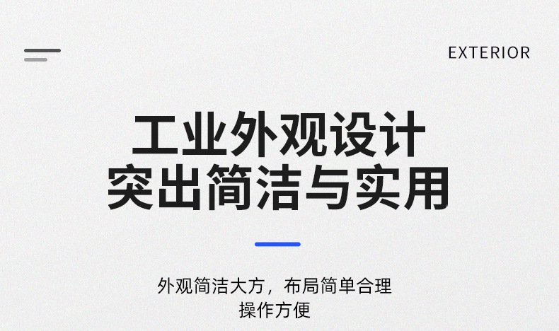 逆变器（逆控一体详情）_09.jpg