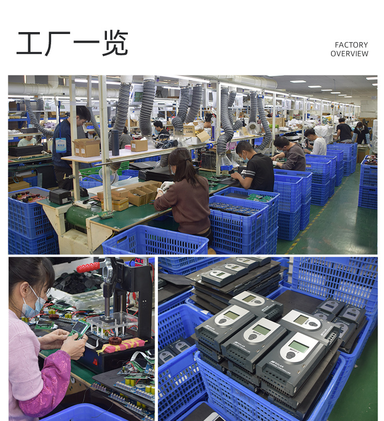 逆变器（逆控一体详情）_16.jpg