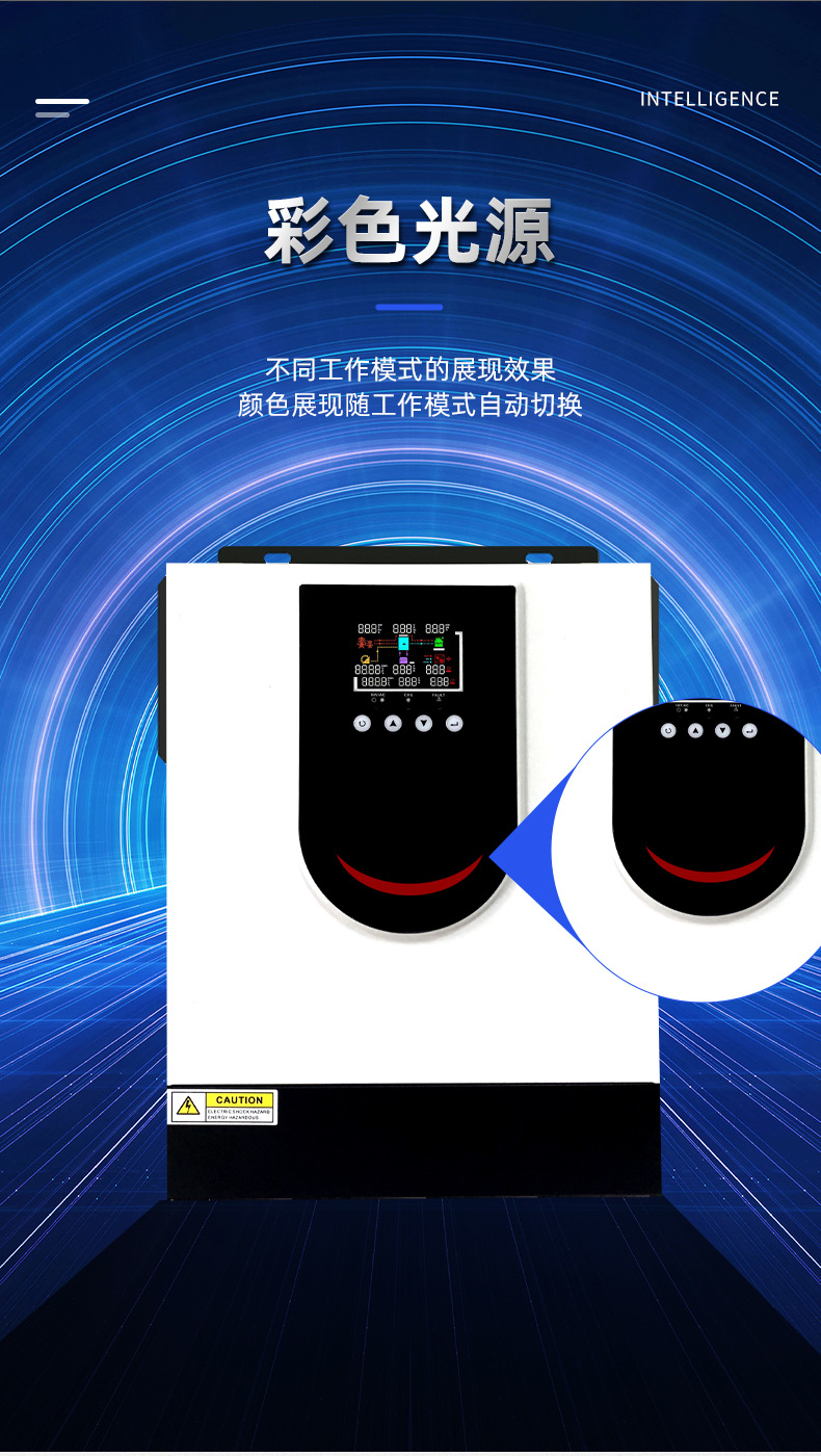 逆变器（逆控一体详情）_08.jpg