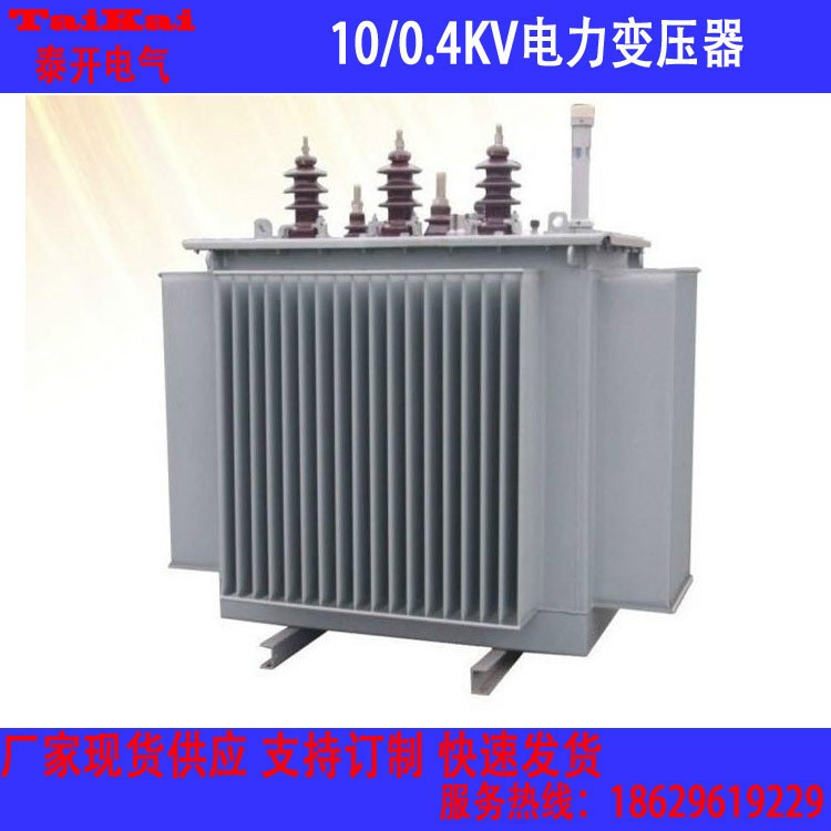 s9型三相油浸式密封电力变压器 s9-m-450kva 10/0.4kv 全铜 国标图4