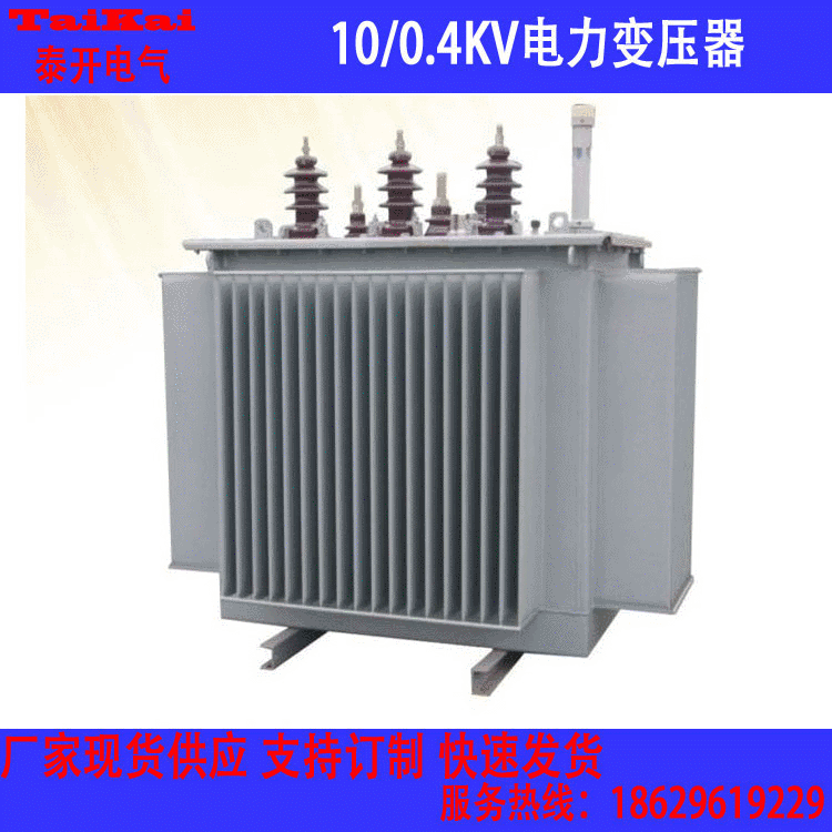 s9型三相油浸式密封电力变压器 s9-m-450kva 10/0.4kv 全铜 国标图3