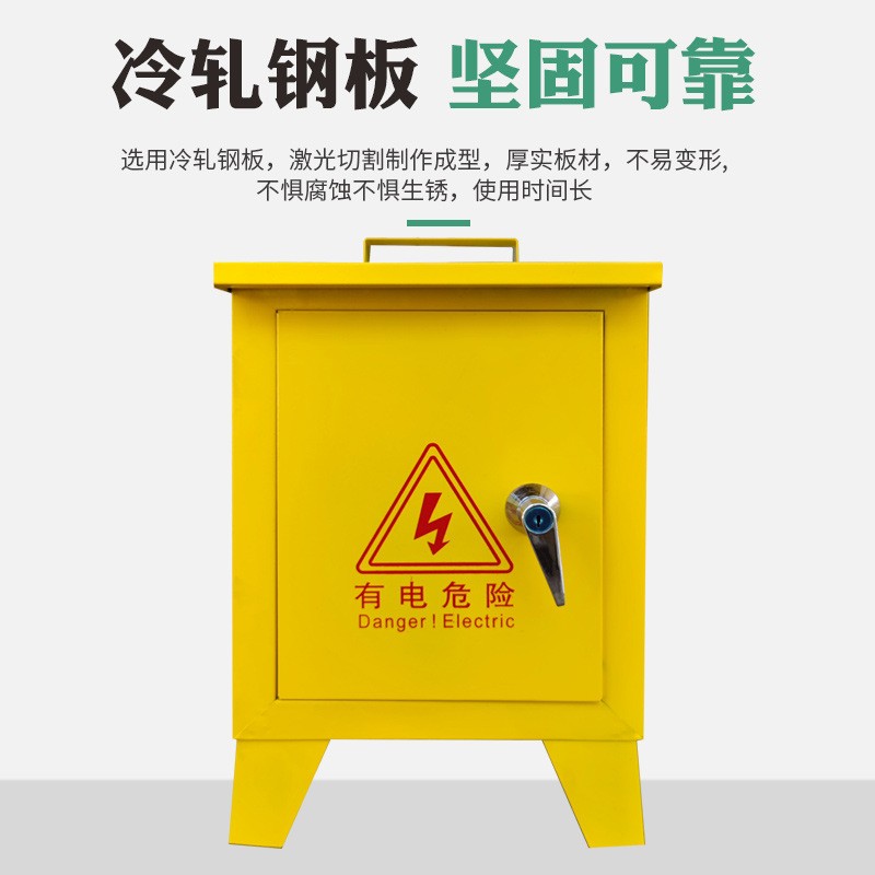 户外手提防雨箱 移动临时建筑工地电箱 便捷式手提工地临时配电箱图2
