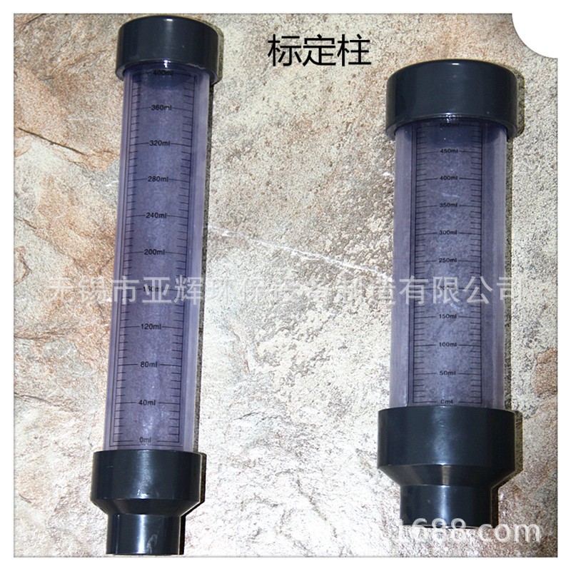 UPVC流量标定柱 透明PVC流量标定 加药泵校准校定柱计量泵校验柱图2