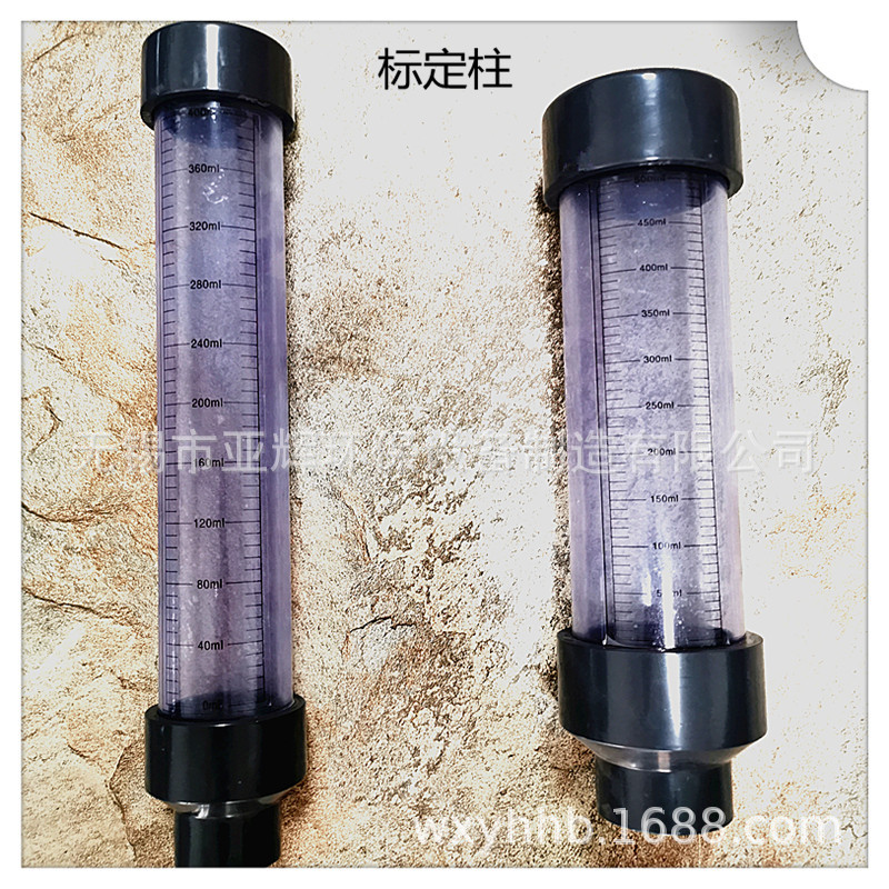 标定柱1
