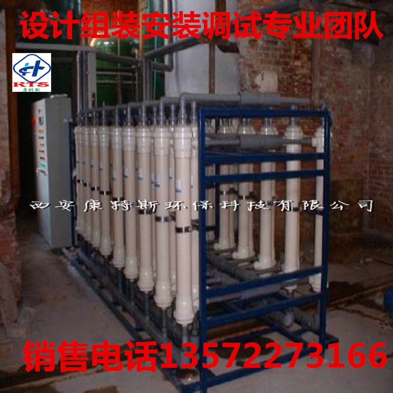 西安水处理设备厂家 纳滤膜分离水处理设备 超滤膜设备支持购买图3