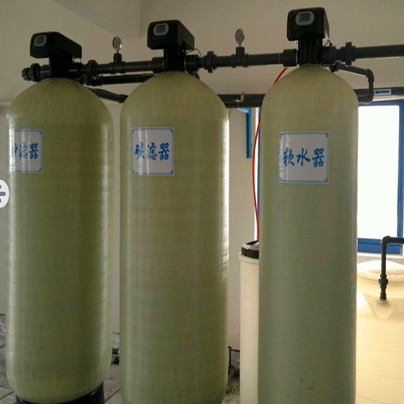 小额批发软玻璃钢罐阳离子交换树脂FRP软化过滤罐 水处理设备配件图3