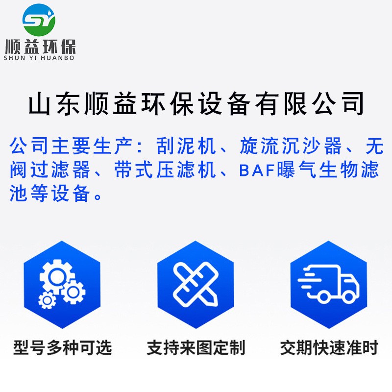 商用石灰料仓污泥调理罐 厂家直销矿用泥浆粉末污泥搅拌罐大型图5